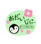 いびつなペン(ゆる敬語＆あいさつ)（個別スタンプ：6）