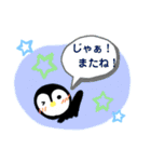 いびつなペン(ゆる敬語＆あいさつ)（個別スタンプ：7）