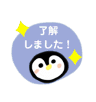 いびつなペン(ゆる敬語＆あいさつ)（個別スタンプ：16）