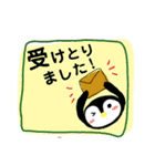 いびつなペン(ゆる敬語＆あいさつ)（個別スタンプ：18）