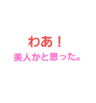 煽れ。（個別スタンプ：1）