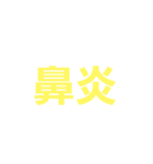 煽れ。（個別スタンプ：11）