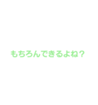 煽れ。（個別スタンプ：12）