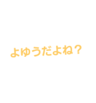 煽れ。（個別スタンプ：13）