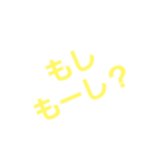 煽れ。（個別スタンプ：14）