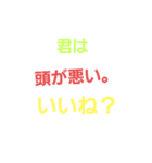 煽れ。（個別スタンプ：15）
