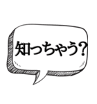 時間を止めることができる【未来人】（個別スタンプ：7）