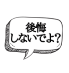 時間を止めることができる【未来人】（個別スタンプ：8）