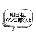 時間を止めることができる【未来人】（個別スタンプ：9）