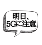 時間を止めることができる【未来人】（個別スタンプ：10）