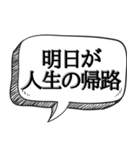 時間を止めることができる【未来人】（個別スタンプ：11）