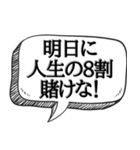 時間を止めることができる【未来人】（個別スタンプ：13）