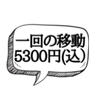 時間を止めることができる【未来人】（個別スタンプ：16）