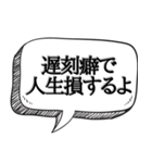 時間を止めることができる【未来人】（個別スタンプ：20）