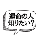 時間を止めることができる【未来人】（個別スタンプ：21）