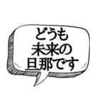 時間を止めることができる【未来人】（個別スタンプ：22）