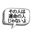 時間を止めることができる【未来人】（個別スタンプ：23）