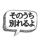 時間を止めることができる【未来人】（個別スタンプ：24）