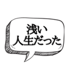 時間を止めることができる【未来人】（個別スタンプ：26）