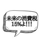 時間を止めることができる【未来人】（個別スタンプ：27）