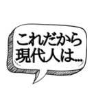 時間を止めることができる【未来人】（個別スタンプ：31）