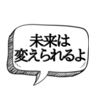 時間を止めることができる【未来人】（個別スタンプ：32）