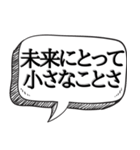 時間を止めることができる【未来人】（個別スタンプ：33）