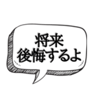 時間を止めることができる【未来人】（個別スタンプ：35）