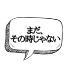 時間を止めることができる【未来人】（個別スタンプ：36）