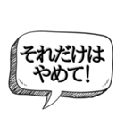 時間を止めることができる【未来人】（個別スタンプ：37）