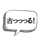 時間を止めることができる【未来人】（個別スタンプ：38）