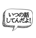 時間を止めることができる【未来人】（個別スタンプ：39）