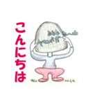 やまんばマコ（85歳）★2度目のスタンプ（個別スタンプ：1）