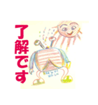 やまんばマコ（85歳）★2度目のスタンプ（個別スタンプ：6）