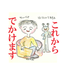 やまんばマコ（85歳）★2度目のスタンプ（個別スタンプ：7）