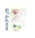 やまんばマコ（85歳）★2度目のスタンプ（個別スタンプ：9）