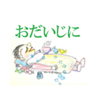 やまんばマコ（85歳）★2度目のスタンプ（個別スタンプ：10）