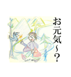 やまんばマコ（85歳）★2度目のスタンプ（個別スタンプ：11）
