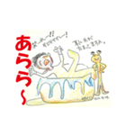やまんばマコ（85歳）★2度目のスタンプ（個別スタンプ：12）