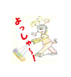 やまんばマコ（85歳）★2度目のスタンプ（個別スタンプ：13）