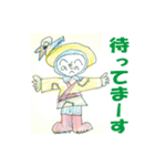 やまんばマコ（85歳）★2度目のスタンプ（個別スタンプ：14）