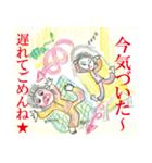 やまんばマコ（85歳）★2度目のスタンプ（個別スタンプ：19）
