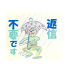 やまんばマコ（85歳）★2度目のスタンプ（個別スタンプ：20）