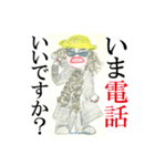 やまんばマコ（85歳）★2度目のスタンプ（個別スタンプ：21）