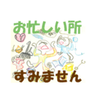 やまんばマコ（85歳）★2度目のスタンプ（個別スタンプ：22）