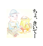 やまんばマコ（85歳）★2度目のスタンプ（個別スタンプ：26）