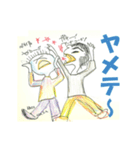 やまんばマコ（85歳）★2度目のスタンプ（個別スタンプ：29）