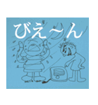 やまんばマコ（85歳）★2度目のスタンプ（個別スタンプ：31）
