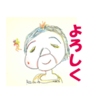 やまんばマコ（85歳）★2度目のスタンプ（個別スタンプ：36）