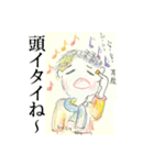 やまんばマコ（85歳）★2度目のスタンプ（個別スタンプ：37）